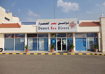 SUSCO desert sea